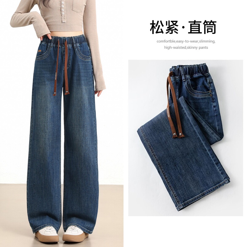 Elastic Waist Plus Size Stretch Straight-Leg Jeans for Women 2026 Autumn New High-Waisted Slimming Student Fleece-Lined Wide-Leg Pants