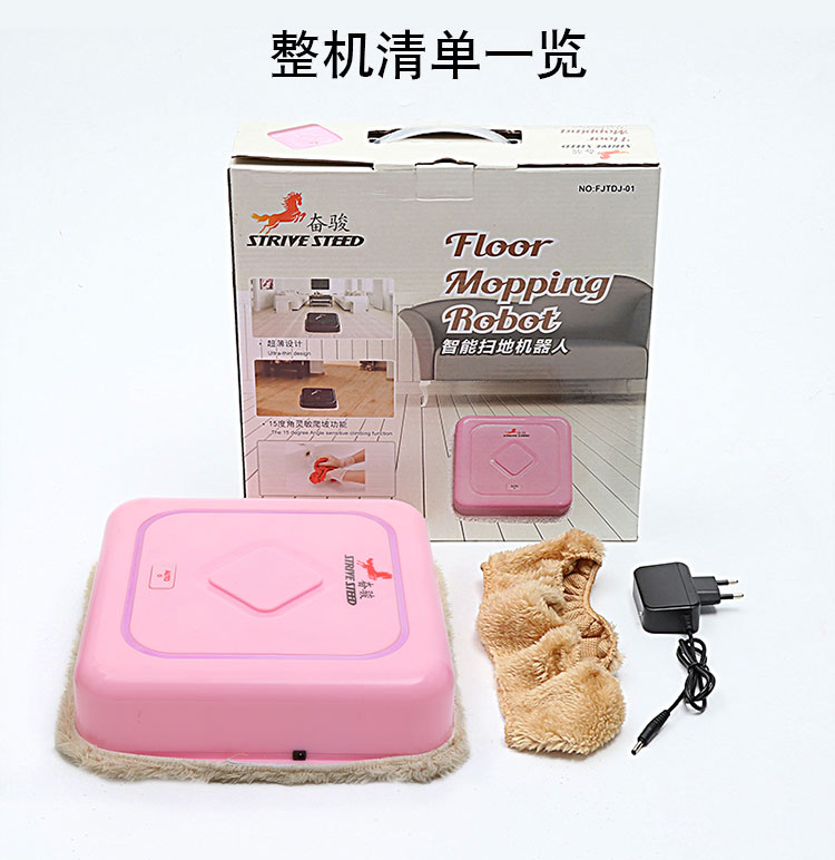 Robot quét thông minh Fenjun TDJ01 quét đất để lau chó mặt đất tự động làm sạch máy sản phẩm mới - Robot hút bụi máy hút bụi tốt