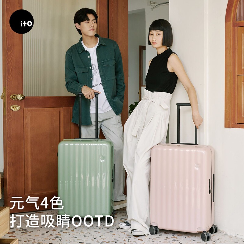 Ito Classic Wave Lightweight Universal Wheel Suitcase Women's Checked Trolley Suitcase Travel Suitcase
