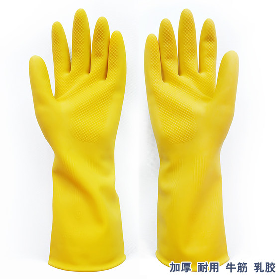 3 pairs of rubber gloves, rubber wear-resistant, waterproof latex, kitchen dishwashing women, thickened rubber, housework, beef tendons, durable labor protection