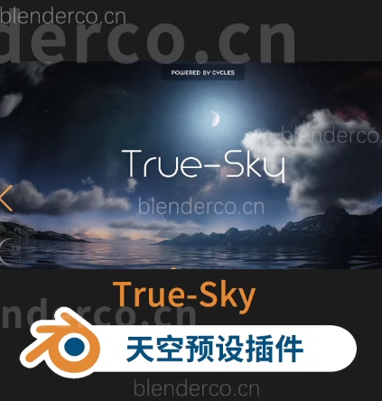 天空预设环境预设插件True-Sky v2.2.0.6   True Sky