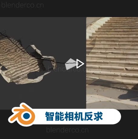 AutoTrack 智能相机反求与特征跟踪插件