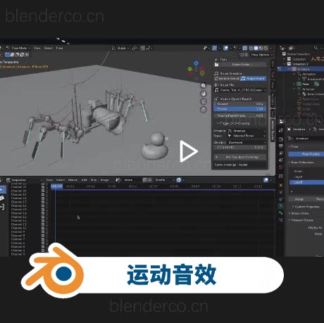 运动音效 Motion Sounds