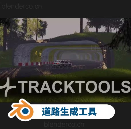 TrackToolsV2.1 – BETA 道路生成工具