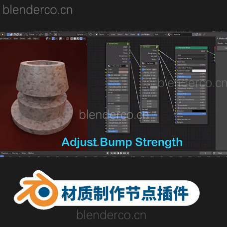 Blender材质制作节点插件 Material Nodes V5.3 布的网