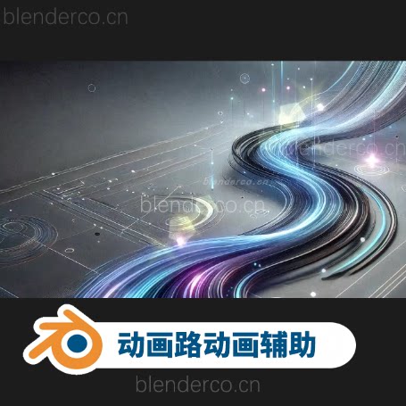 Motion Path Pro v3.1.0 动画路动画辅助工具