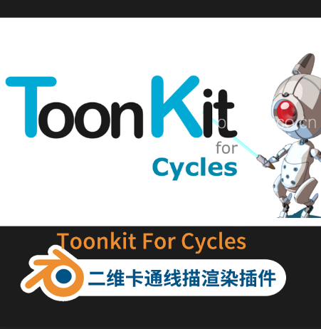 Blender二维卡通线描渲染插件Toonkit for Cycles v1.7 Blender 2D Render