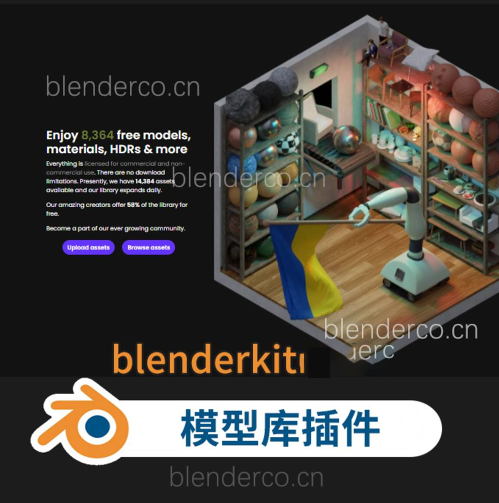 神奇的资产库 Blender 插件：blenderkit-3.3.1.221122 blenderkit插件