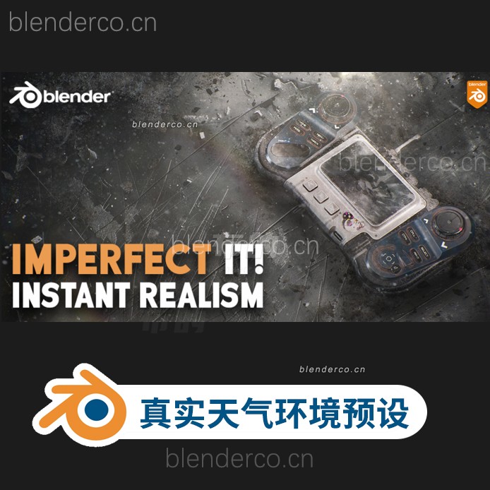 blende逼真物体表面瑕疵陈旧老化插件 Imperfectit v1.0.1