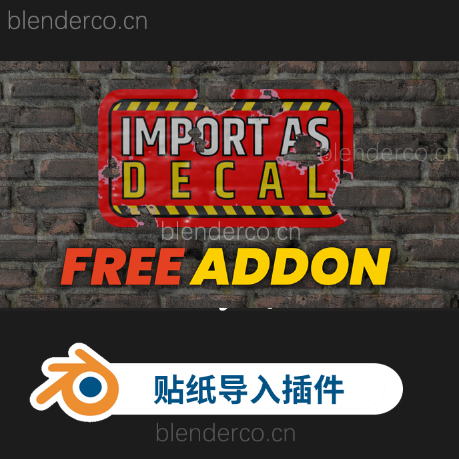 Blender贴纸导入插件 Import As Decal v2.2.0 导入贴纸插件