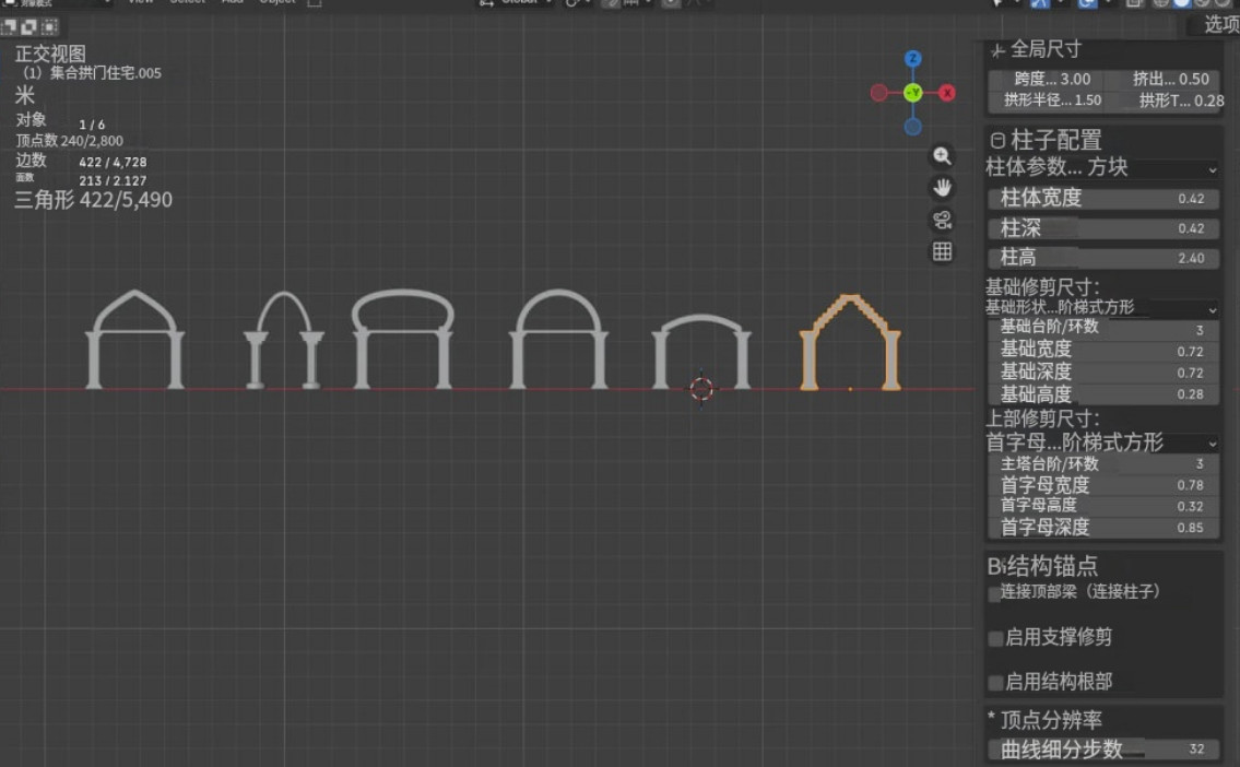 几何节点-blender布的