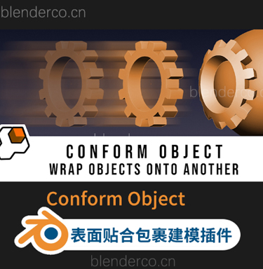 Blender插件-表面贴合包裹建模插件Conform Object v1.4.13