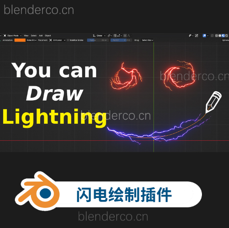 绘制闪电发生器Draw Lightning Generators