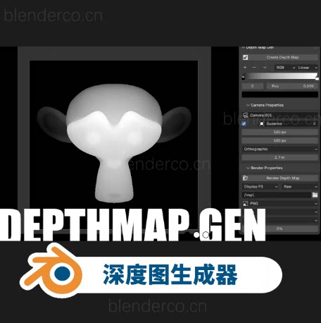 深度图生成器DepthMap Gen