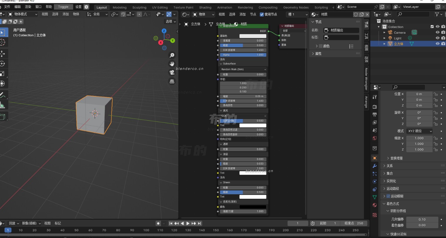 中英文切换插件Toggle Language适配Blender4.0版本