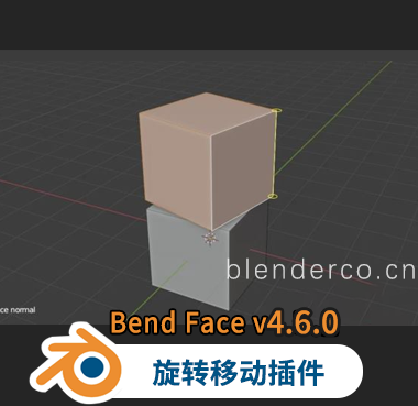 Blender模型旋转移动插件 Bend Face v4.6.0 blender布的