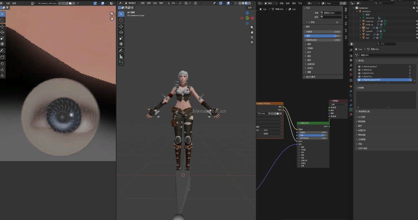 nz- 贝拉-血刺小队