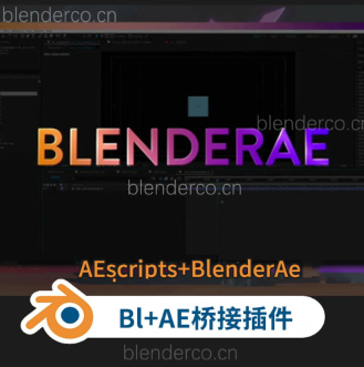 BlenderAe插件-把Blender场景数据3D对象联动到AE软件 BlenderAe V1.2.1 Win/Mac