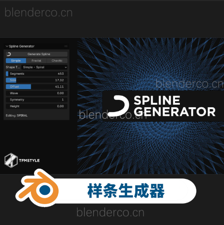 样条生成器Spline Generator