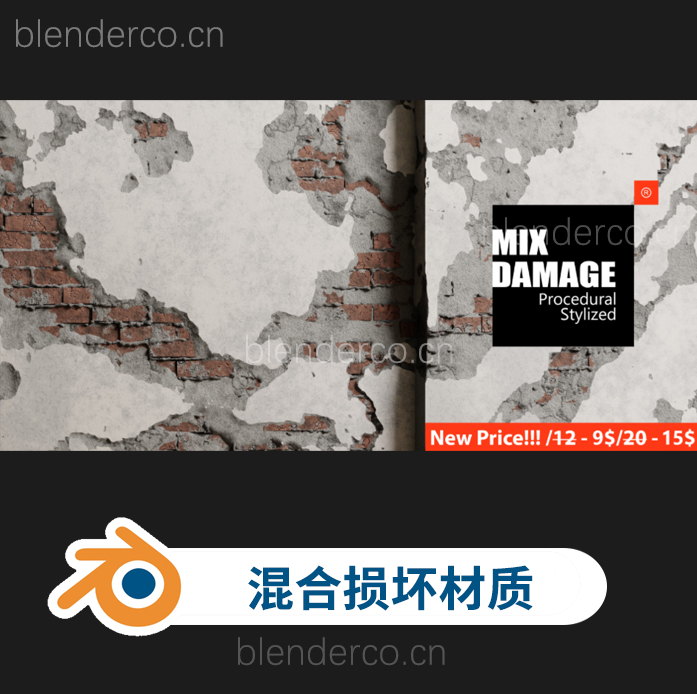 blender程序砖墙钢筋木材破损混合材质插件 Mix Damage v1.0