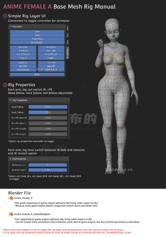 基础网格人物角色-女