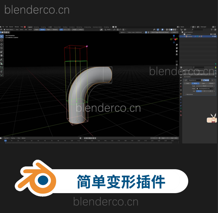 blender简单变形辅助对象插件 Simple Deform Helper V0.2.4  中文插件作者：小萌新