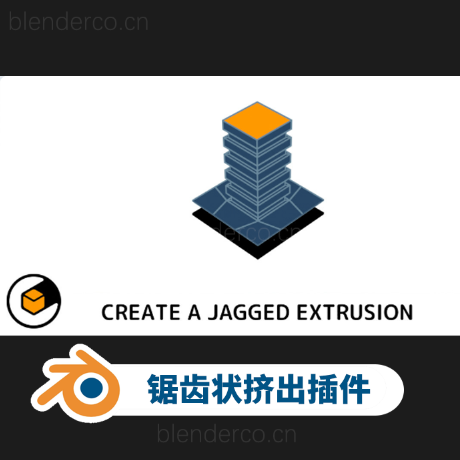 Blender锯齿状挤出插件 Zigzag Extrude V1.4.4