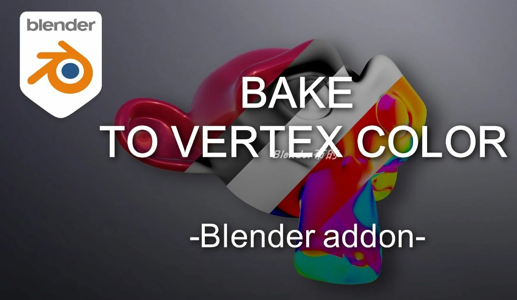 插件Bake to vertex color V1.0.8顶点颜色烘焙插件，无限满足所需的输出类型！