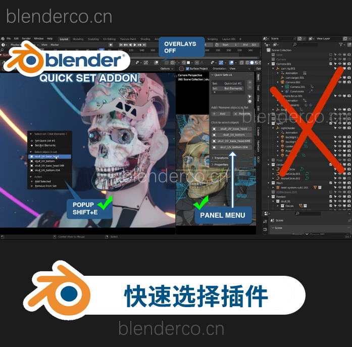 blender快速选择场景对象插件 Quick Sets v1.0.5