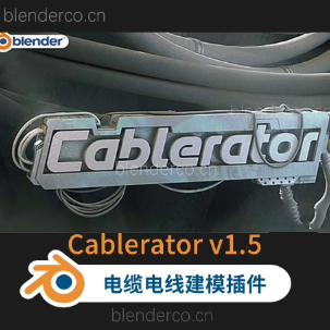 电缆建模插件Blender Market Cablerator v1.4.7