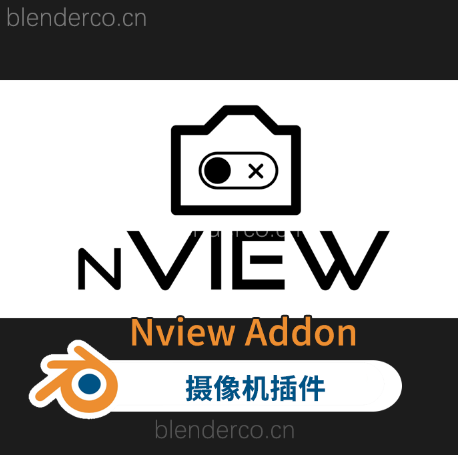 Blender布的 场景多对象相机可见剔除管理动画性能渲染Nview Addon v3.7.1 更新nView Addon