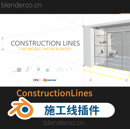 Blender建筑插件Construction Lines 0.96