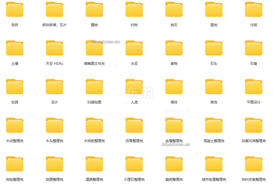 高清PBR贴图5600套