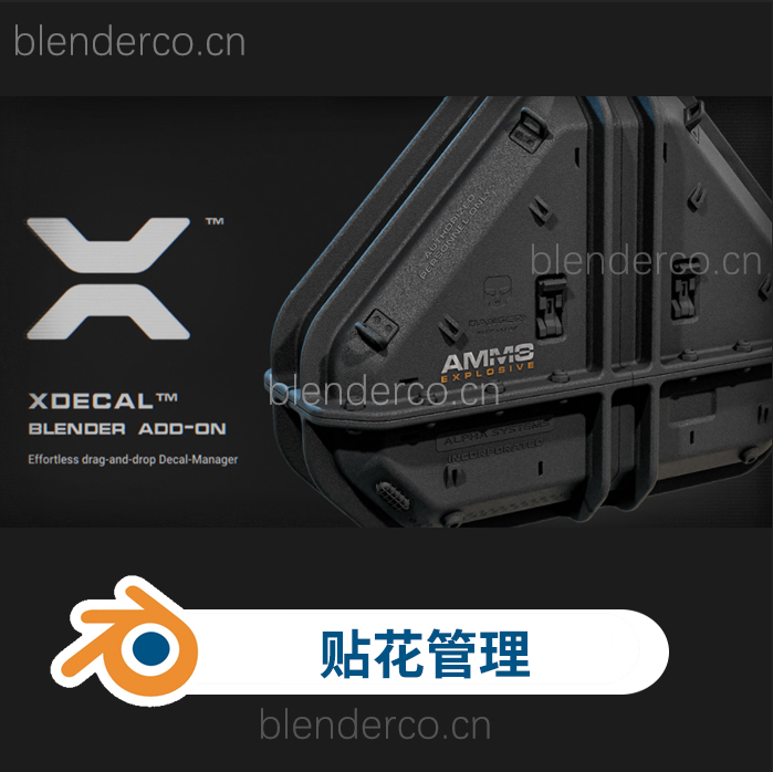 终极的 Blender 拖放贴花管理器  Xdecal™ Manager v1.0.0 更新1.0.4