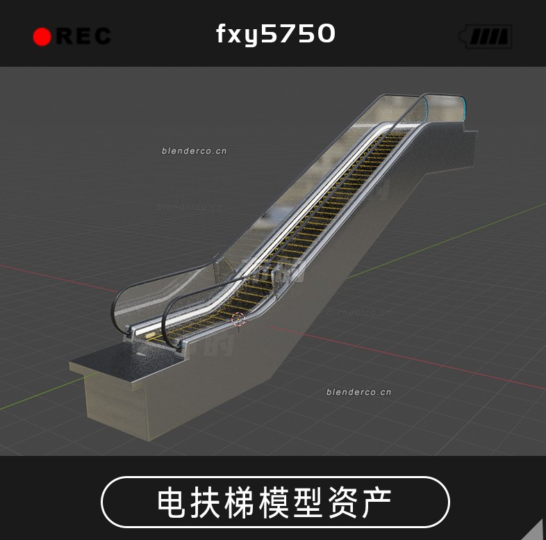 blender 电梯 电扶梯 自动电扶梯