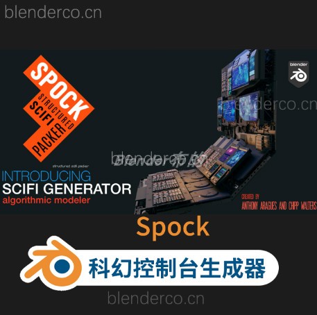 Blender科幻控制台模型生成插件 Spock – Structured Scifi Packer