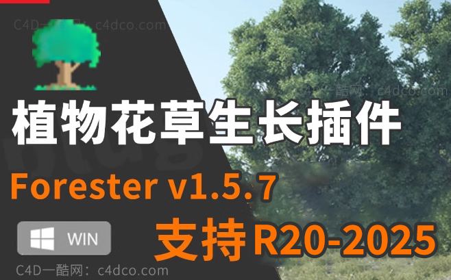 [中文版]C4D插件-森林岩石植物树木花草生长动画插件3DQUAKERS – Forester v1.5.7 支持 R20-2025 Forester for Cinema 4D+Expansion Pack v1.5.7