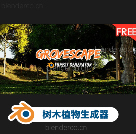 Grovescape – Forest Generator For Blender树木植物生成器资产预设