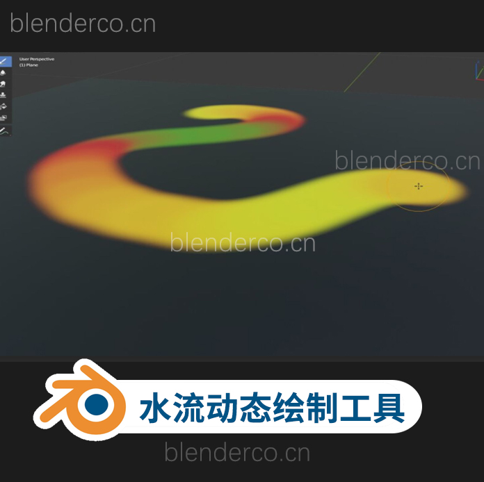 blender流体动态模型绘画插件Flow Map Painter v1.4