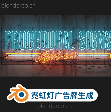 霓虹灯广告牌生成插件 Procedural Signs v1.1.0 + 预设包Blender预设