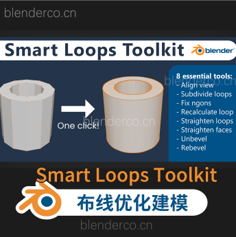 Smart Loops Toolkit布线优化插件1.0.2 更新1.0.3