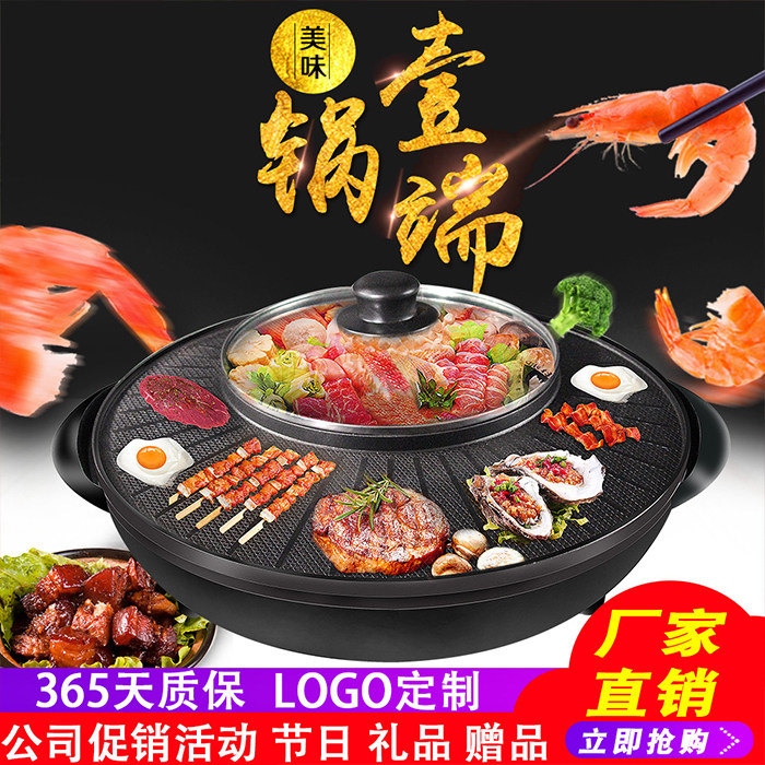 Annual Meeting Activities Opening Custom upscale Practical atmospheric store Keio Gift Customers Employee Gifts Home Appliances Small Gifts