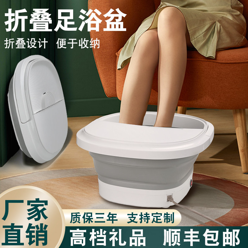 Opening atmospheric gift custom logo high-end folding foot tub to send customers a lucky draw gift
