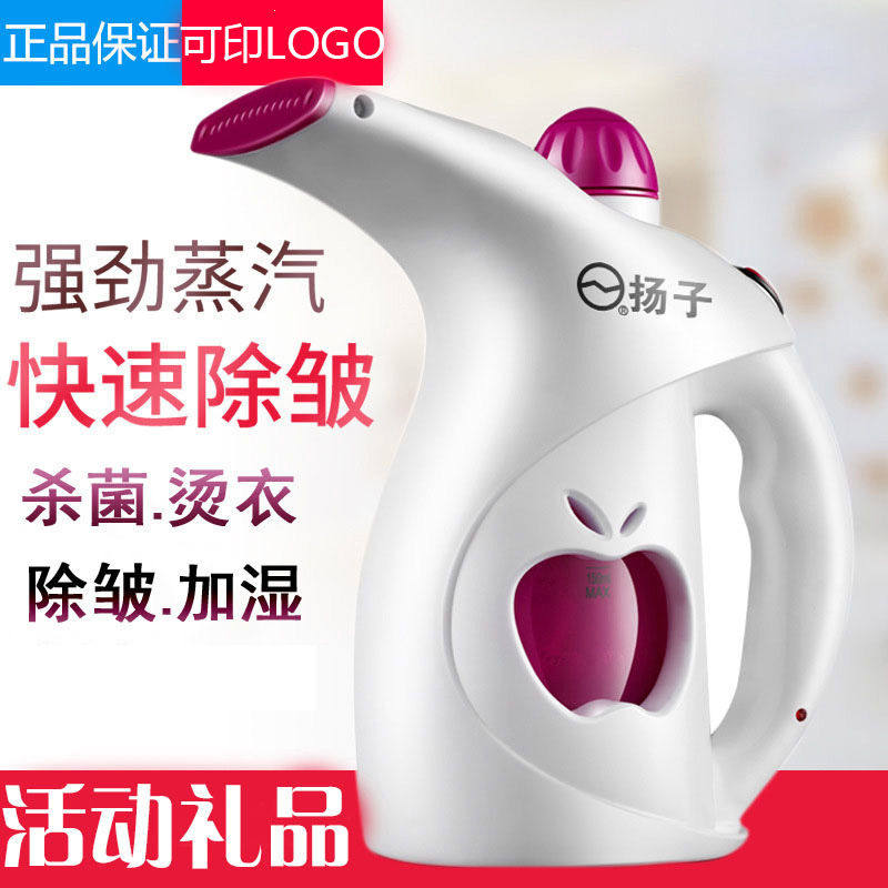 Company annual meeting activities small gifts practical to send customers and employees creative opening company anniversary store celebration custom logo