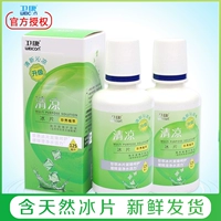 Weikang Cool 125*2 бутылка