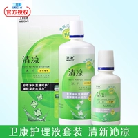 Прохладный комплект, 500 мл