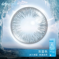 Johnson & Johnson (Glacier Lake Blue 10 таблетки/коробка) Серый синий