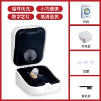 [Оригинальный звук -можно зарядить правое ухо]+Затычки для ушей+сухой ящик+страхование грузовых перевозок+подарок с ограниченным временем