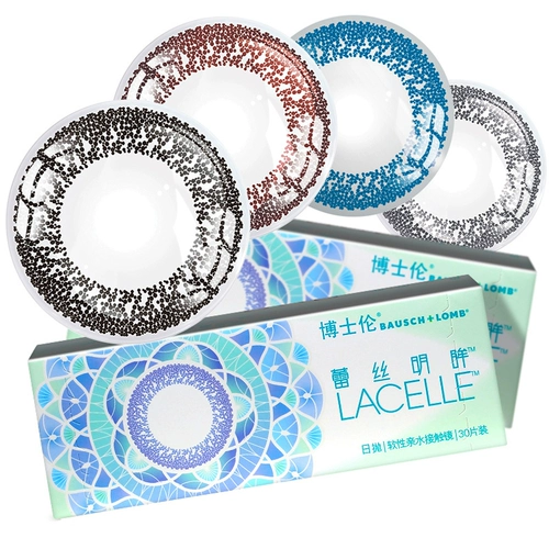 博士伦 Кружевные яркие глаза 30 таблетки ежедневно бросают очки миопий