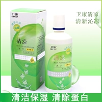 Прохладный, 355 мл